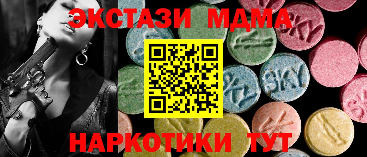 ЭКСТАЗИ MDMA  Экстази бентли  Вход с VPN  ЭКСТАЗИ  MEGA ССЫЛКА  Рассказово 