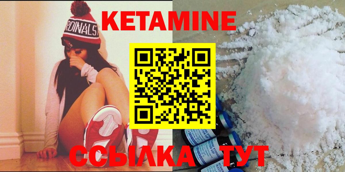 Рассказово  Кетамин ketamine  shop клад  Кетамин ketamine  Вход с VPN 