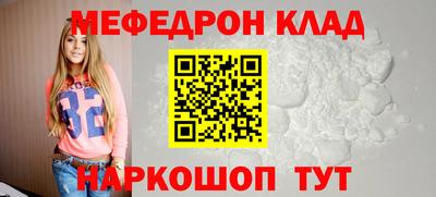 таблы Бузулук