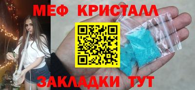 каннабис Бугуруслан