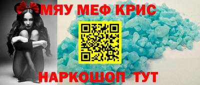 эйфоретик Будённовск