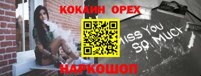 эйфоретик Будённовск