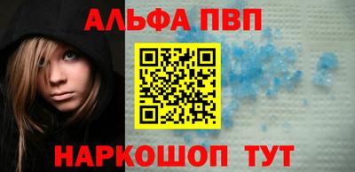 стаф Новокубанск