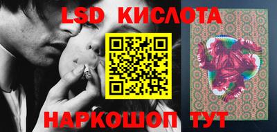 каннабис Бугуруслан