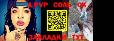 прущий лед Волжский