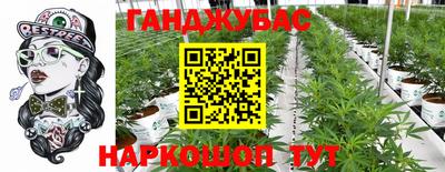 эйфоретик Будённовск