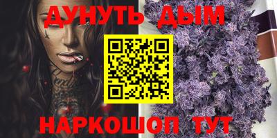 каннабис Бугуруслан