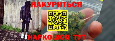 таблы Бузулук