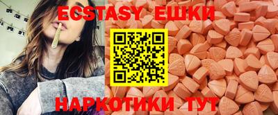 эйфоретик Будённовск
