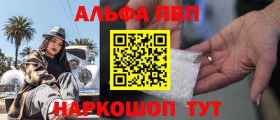 таблы Бузулук
