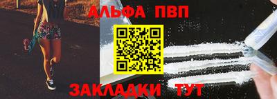 таблы Бузулук
