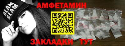 эйфоретик Будённовск