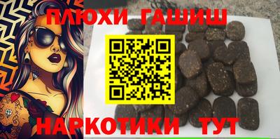 каннабис Бугуруслан