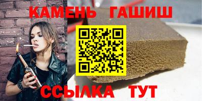 таблы Бузулук