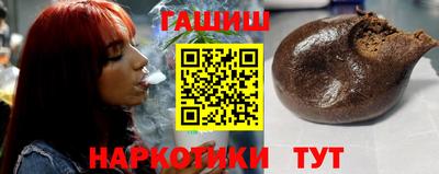 таблы Бузулук