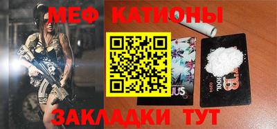 эйфоретик Будённовск