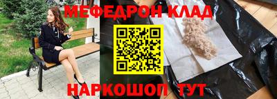 эйфоретик Будённовск
