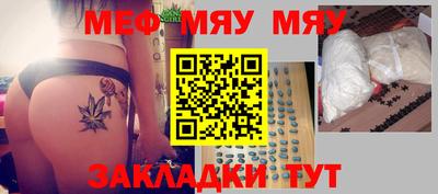 таблы Бузулук