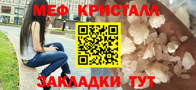таблы Бузулук