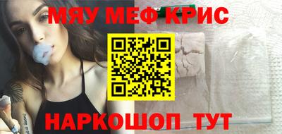 эйфоретик Будённовск
