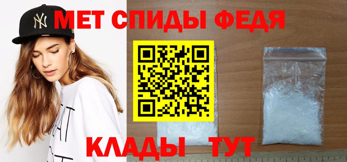 Рассказово  Метамфетамин пудра  Вход с VPN 