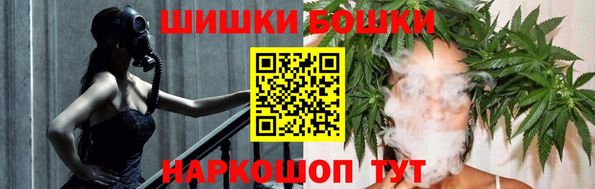 Шишки марихуана Amnesia Рассказово